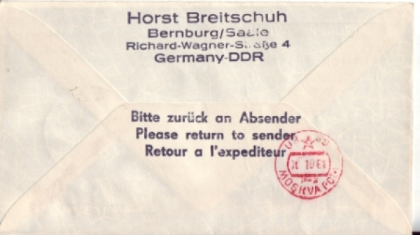 DDR 1961 96 001 ●